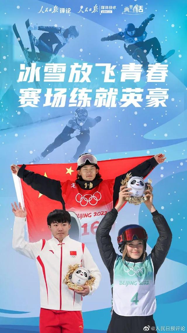 付出了就没遗憾，拼搏过即是英雄 | 画里有话近期热点