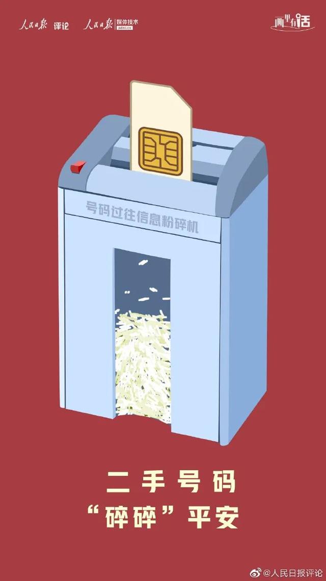 付出了就没遗憾，拼搏过即是英雄 | 画里有话近期热点