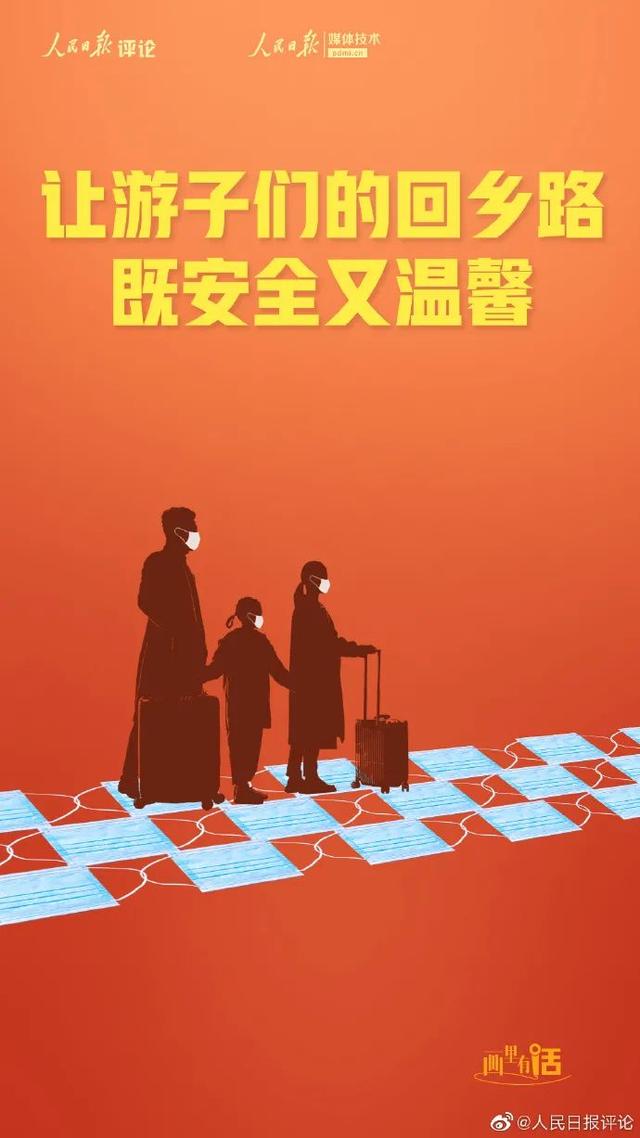 付出了就没遗憾，拼搏过即是英雄 | 画里有话近期热点