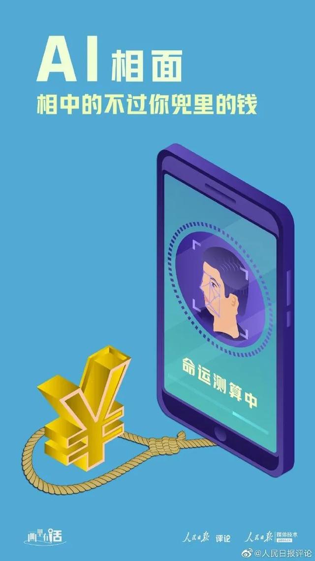 付出了就没遗憾，拼搏过即是英雄 | 画里有话近期热点