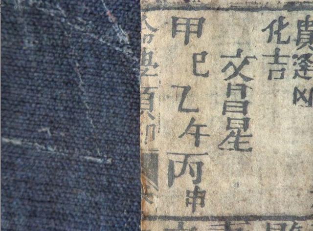 生辰@￥之干支关系合冲刑害的认识及相关口诀