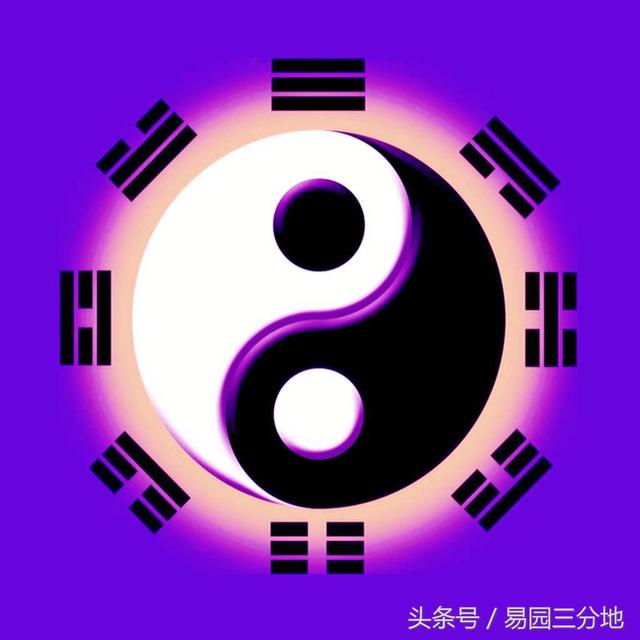 生辰@￥不神秘 阴阳五行藏玄机 简简单单学生辰之论小心年限