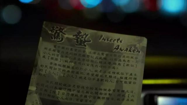 为什么在现代社会，“打小人”这种巫术依旧流行？