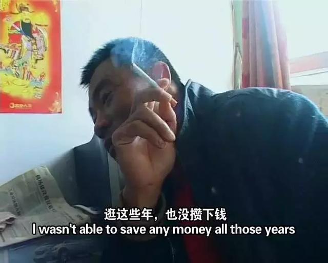 豆瓣9.0！那些找大仙算过命的妓女们，最后都过得怎么样了？