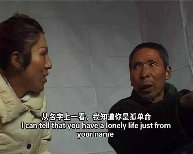 豆瓣9.0！那些找大仙算过命的妓女们，最后都过得怎么样了？