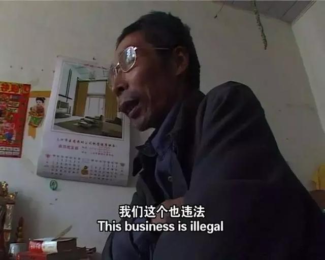 豆瓣9.0！那些找大仙算过命的妓女们，最后都过得怎么样了？