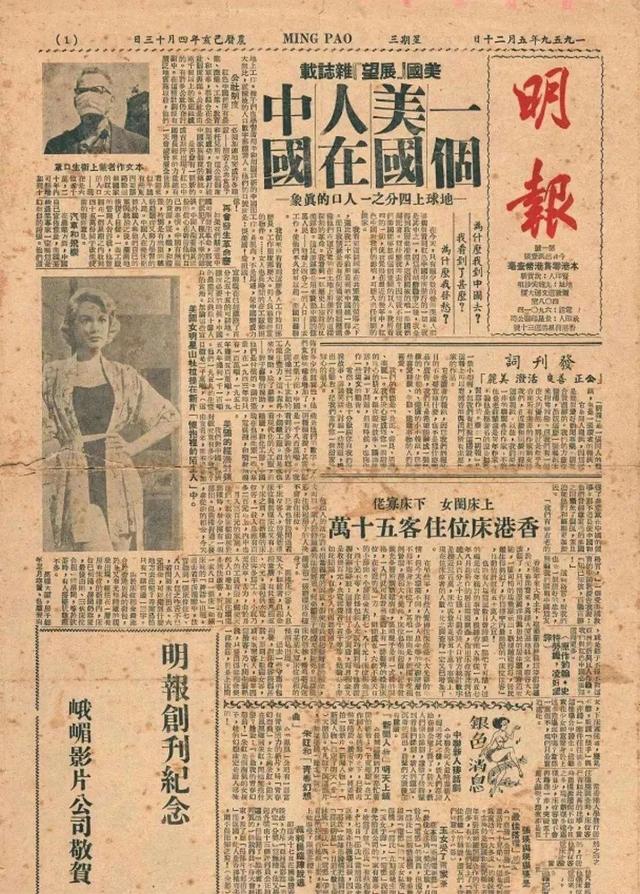 香港才子1989：与张国荣、林青霞共舞的日子
