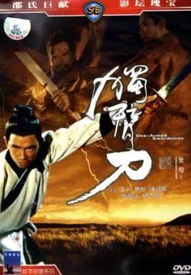 香港才子1989：与张国荣、林青霞共舞的日子