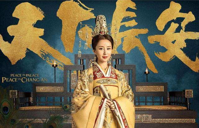 战争是什么?李世民攻克洛阳,长孙皇后祖宅惊现无名骸骨,作出回答