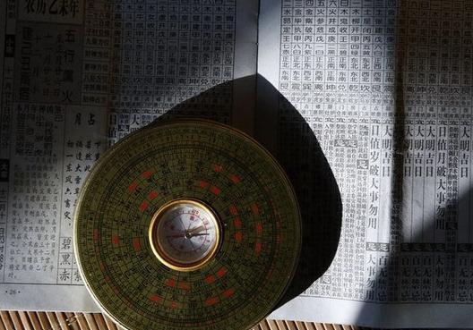什么是生辰生辰，真的可以用来@￥吗？