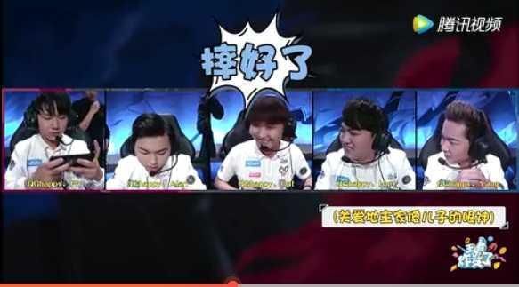 王者荣耀QG年，写在QGHARPPY连冠之后