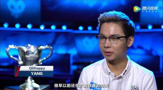 王者荣耀QG年，写在QGHARPPY连冠之后