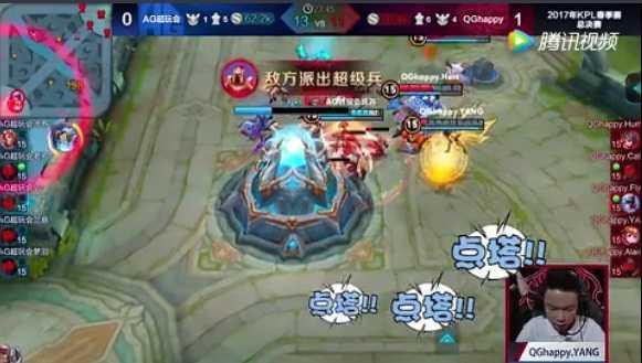 王者荣耀QG年，写在QGHARPPY连冠之后