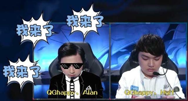 王者荣耀QG年，写在QGHARPPY连冠之后