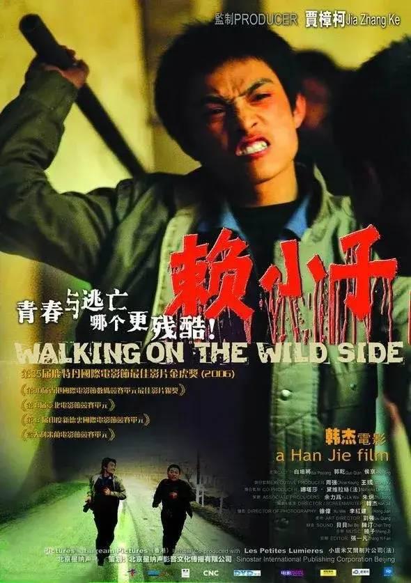 《树先生》前传，那个把王宝强捧上神坛的男人，早就站在了神坛上