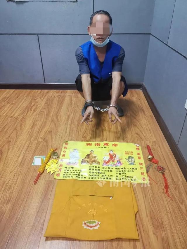 扫码后再走180步不回头，就可消灾？柳州女子操作后傻眼了