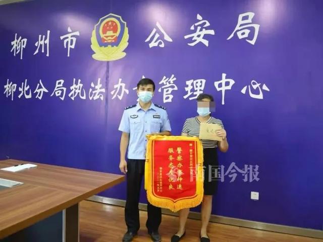 扫码后再走180步不回头，就可消灾？柳州女子操作后傻眼了