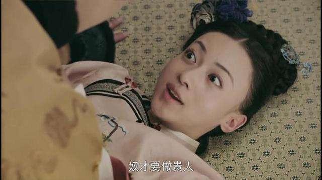 此女出生一直不哭，@￥的说：这是皇后命，也祸乱天下，结果应验