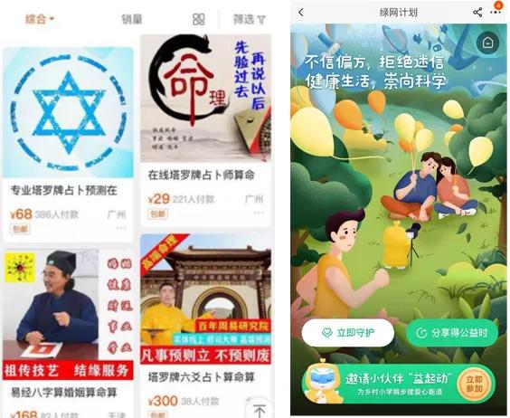 突然大火的“云@￥”收割智商税？看完这篇你就悟了