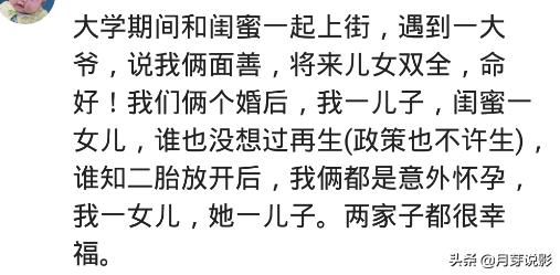 你相信@￥吗？有些东西可以不信但不可不敬，多少有些道理