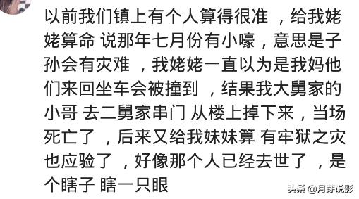 你相信@￥吗？有些东西可以不信但不可不敬，多少有些道理