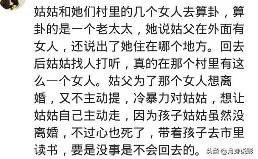 你相信@￥吗？有些东西可以不信但不可不敬，多少有些道理