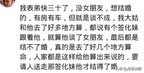 你相信@￥吗？有些东西可以不信但不可不敬，多少有些道理