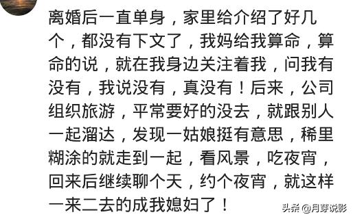 你相信@￥吗？有些东西可以不信但不可不敬，多少有些道理