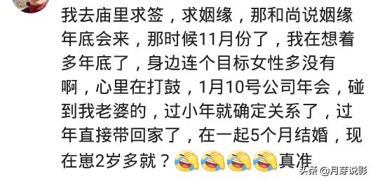 你相信@￥吗？有些东西可以不信但不可不敬，多少有些道理