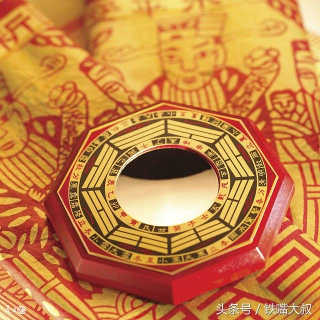 生辰@¥格局用神详论