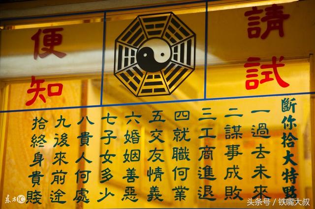 生辰@¥格局用神详论