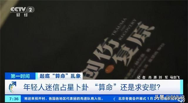 被央视点名，又一暴利产业被揭穿，深扒互联网@￥背后灰色产业链