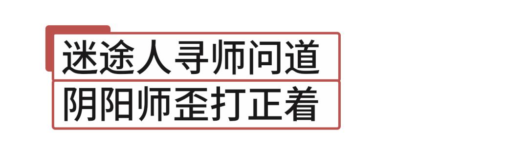 还有人相信@￥吗？