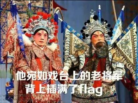 还有人相信@￥吗？