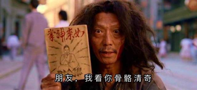 还有人相信@￥吗？