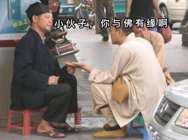 还有人相信@￥吗？