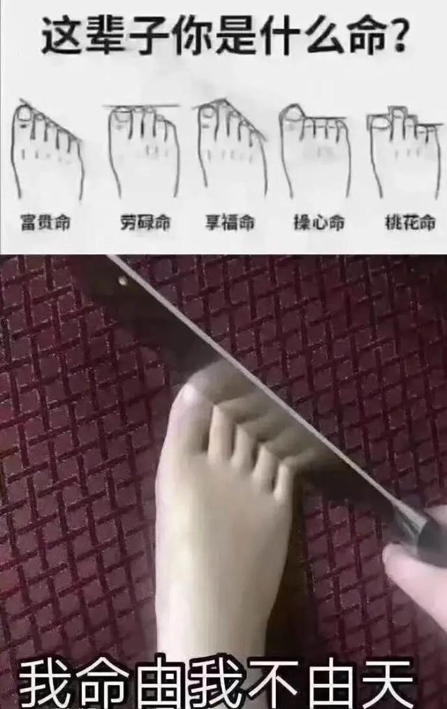 还有人相信@￥吗？