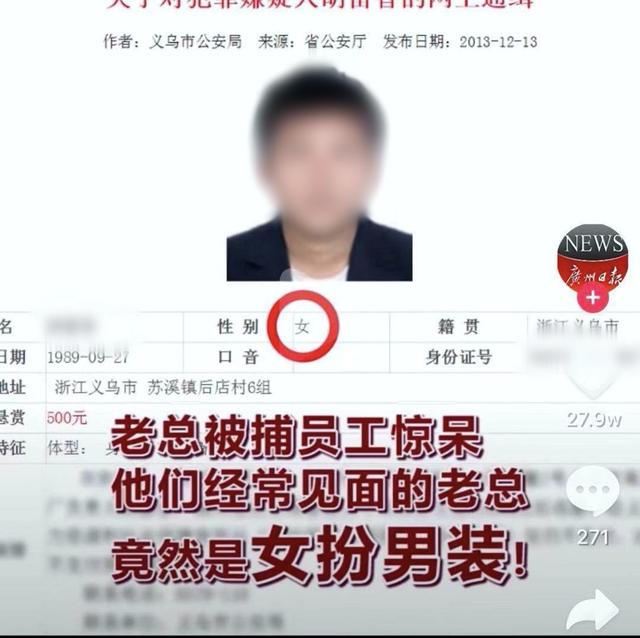 还有人相信@￥吗？