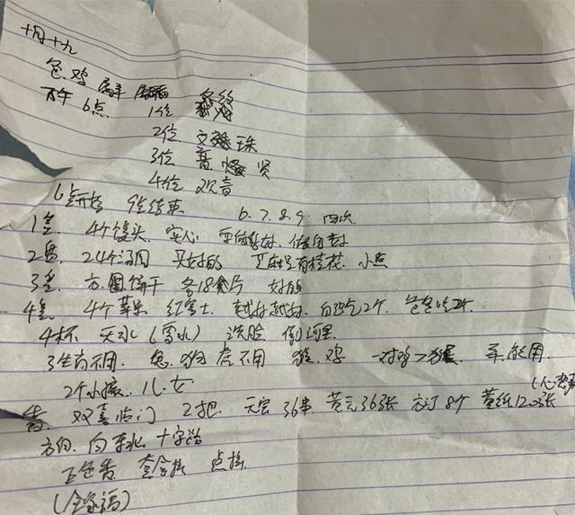 还有人相信@￥吗？