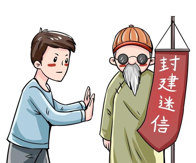 北京三中院：装“大师”骗人钱财被法院定罪 求“大师”@￥施法人财两空