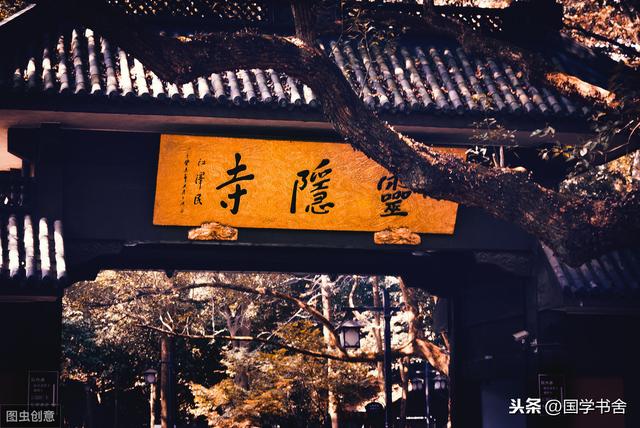 道德经：他人的口舌，就是自己人生的“是非炼狱”