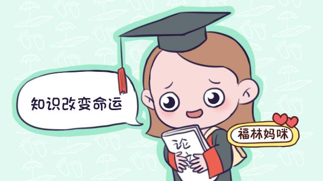 你给孩子算过命吗,后来又验证了吗?宝妈:这事听听就行,别当真