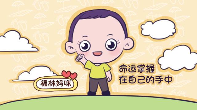 你给孩子算过命吗,后来又验证了吗?宝妈:这事听听就行,别当真