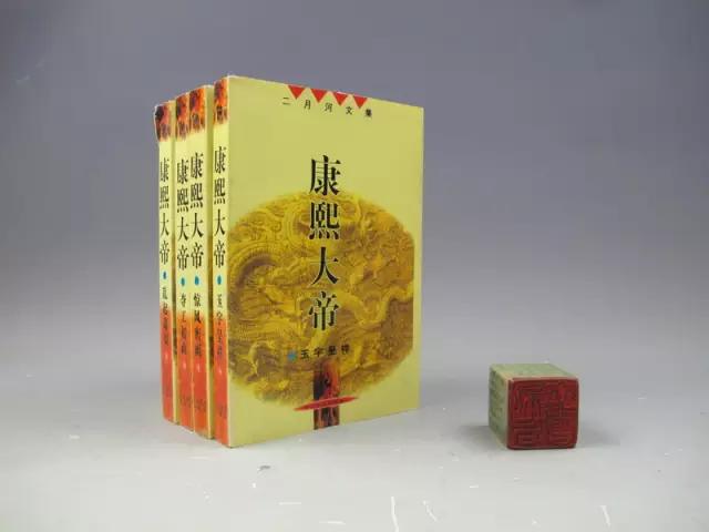作家“二月河”成名坎坷路：曾因用公家稿纸写小说被批