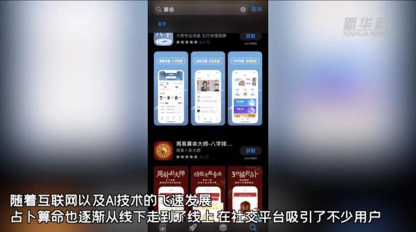 小心！“AI@￥”正在“偷看”你的隐私