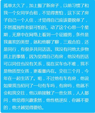 这些感觉出现，年底有婚运