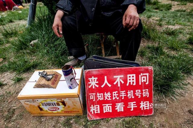 在四川听过最扯把子的话，是@￥的对我说的话