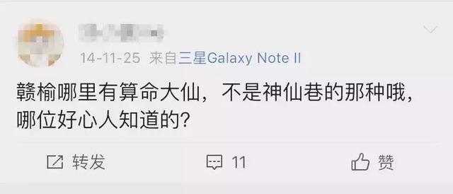 赣榆神仙巷：“半仙”路窄