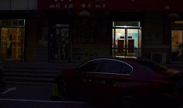 赣榆神仙巷：“半仙”路窄