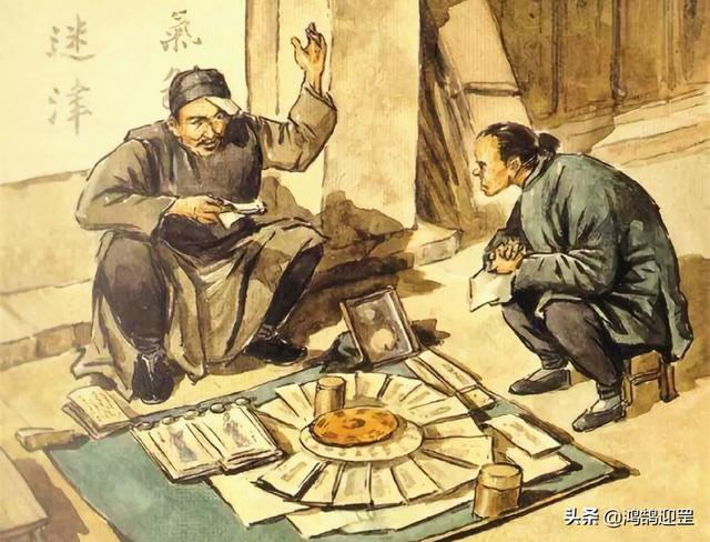 @￥先生大多是盲人，若知道真相，会忍不住怜悯他们